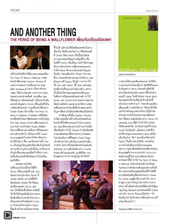 Attitude-November-2012